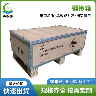 汕头木箱